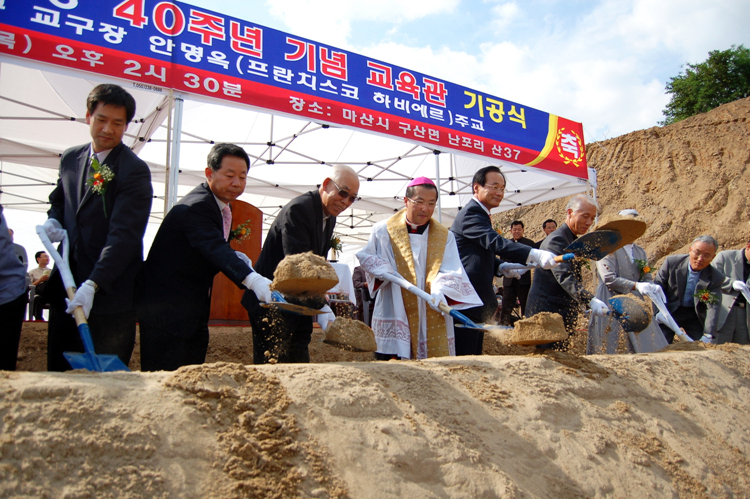 교육관 기공식2.jpg